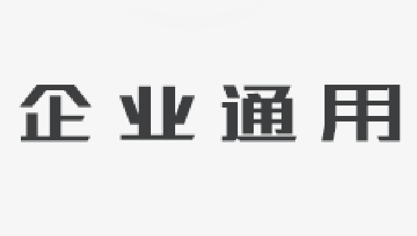 升降橫移停車設備 —— 負（fù）一正二