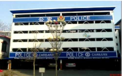三~六層升降橫移