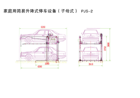 簡易升降